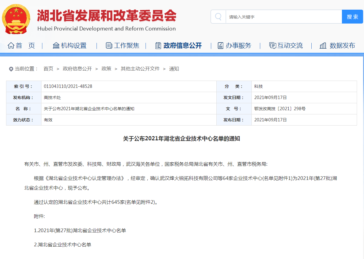 香港10组三中三论坛
