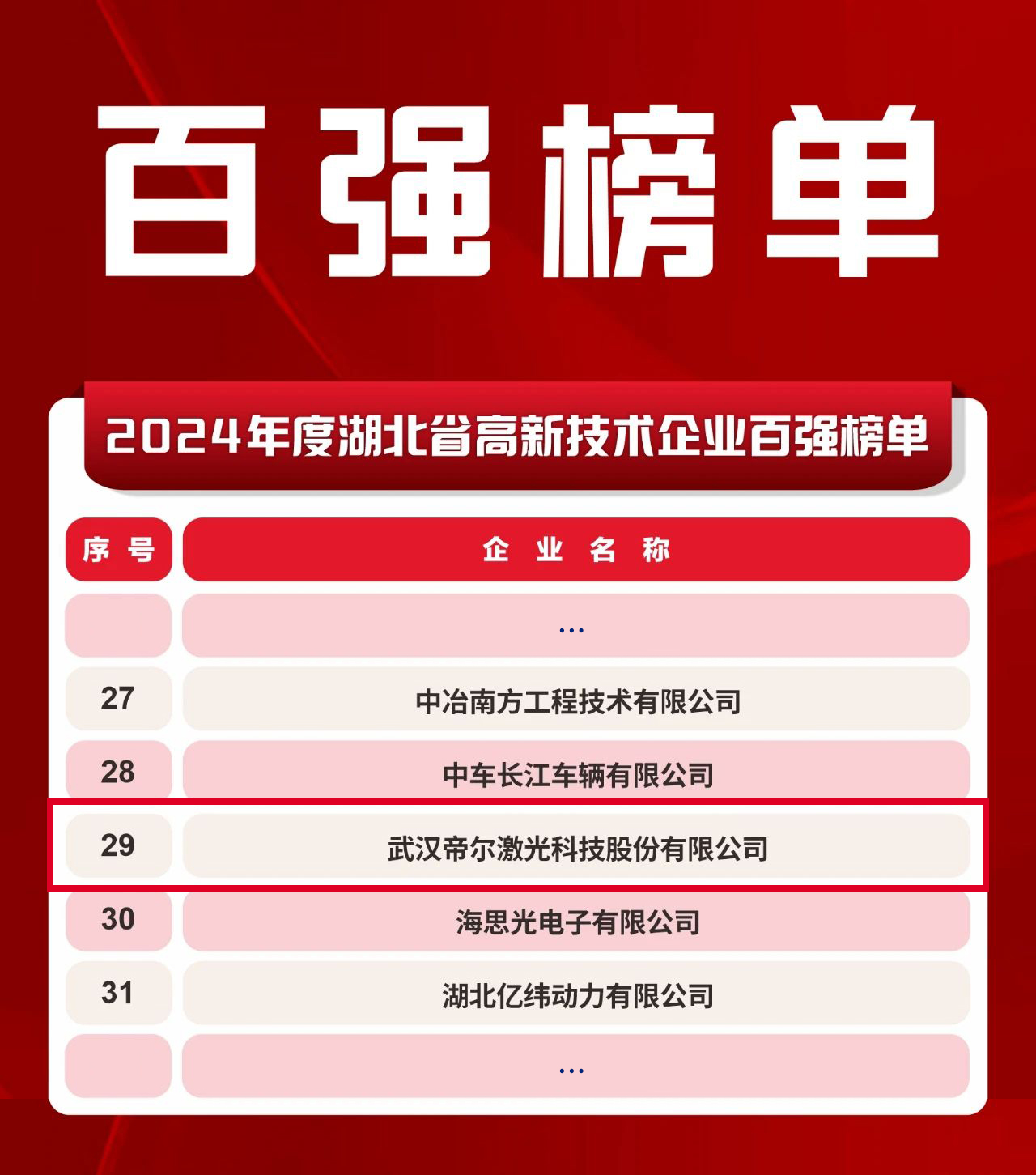 香港10组三中三论坛